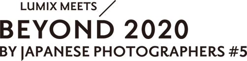 LUMIX MEETS BEYOND 2020 BY JAPANESE PHOTOGRAPHERS 5
