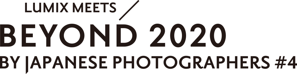 Panasonic LUMIX MEETS BEYOND 2020 BY JAPANESE PHOTOGRAPHERS 4