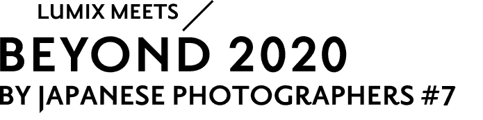 Panasonic LUMIX MEETS BEYOND 2020 BY JAPANESE PHOTOGRAPHERS 7