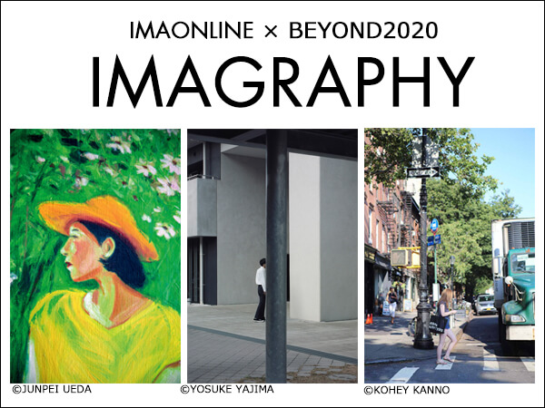 IMAGRAPHY 写真家 紹介